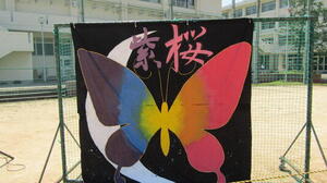使用２.JPG