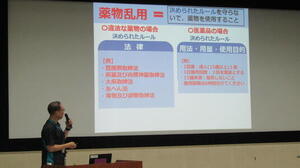 使用２.JPG