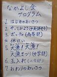全IMG_2906.jpg