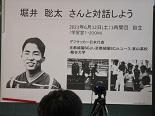 中自立IMG_0468.jpg