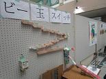 文IMG_0967.jpg