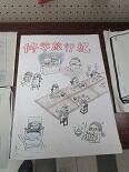 文化祭IMG_2737.jpg