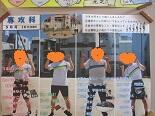 高IMG_3509.jpg