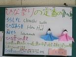 給食IMG_3238.jpg