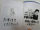 寄宿IMG_0471.jpg