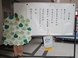 120周年IMG_0733.jpg