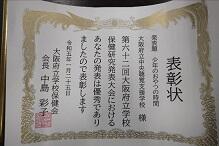 中DSC_0699.jpg