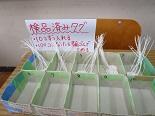 実習IMG_0504.jpg