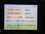中IMG_2361.jpg