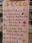 やきいもDSCF4878.jpg
