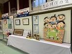 地域1638749775306.jpg