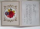120周年IMG_0731.jpg
