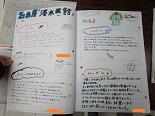 文化祭IMG_2738.jpg