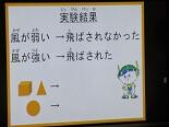 化学IMG_2518.jpg