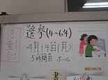 小集会IMG_0299.jpg