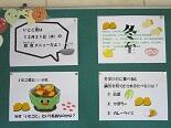 給食IMG_2987.jpg