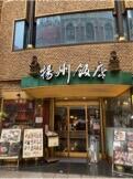 IMG_6344.jpeg