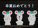 高IMG_3234.jpg
