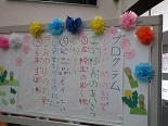 小祝う会IMG_0173.jpg