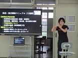 研修IMG_0662.jpg