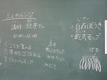 実習IMG_0505.jpg