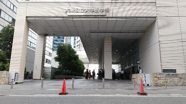 画像 大阪公立大学医学部の入り口