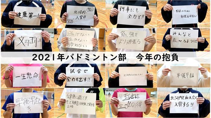 https://www.osaka-c.ed.jp/blog/ryokufukan/badminton/6092ca48c1eee725a1dfe329317a2785_1.jpg
