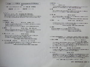 DSCF2695.JPG