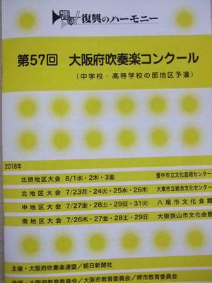 DSCF3515.JPG