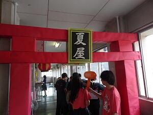 DSC03839.JPG