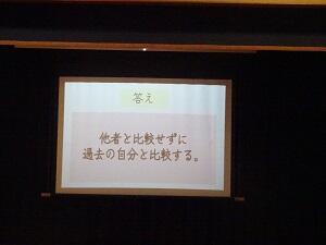 DSC08710.JPG
