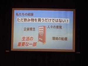 DSC08716.JPG