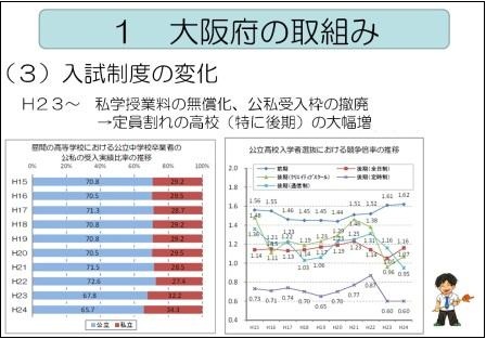 powerpoint画面4.jpg