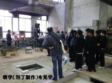 堺学説明あり.jpg