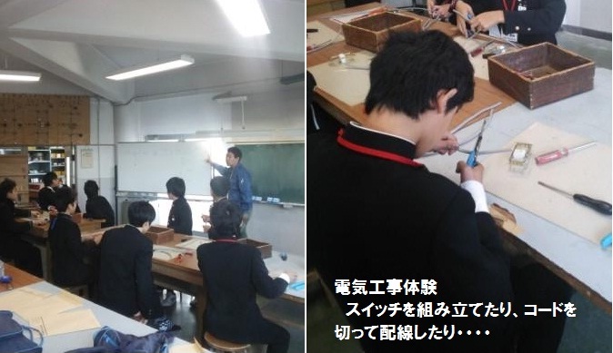 電気工事説明あり.jpg