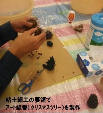 ｱｰﾄ線香説明あり.jpg