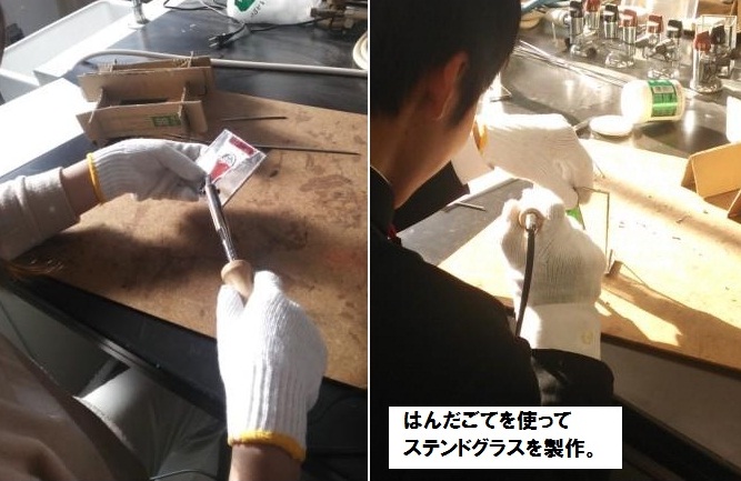ｽﾃﾝﾄﾞｸﾞﾗｽ説明あり.jpg