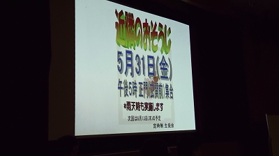 生徒総会４.jpg