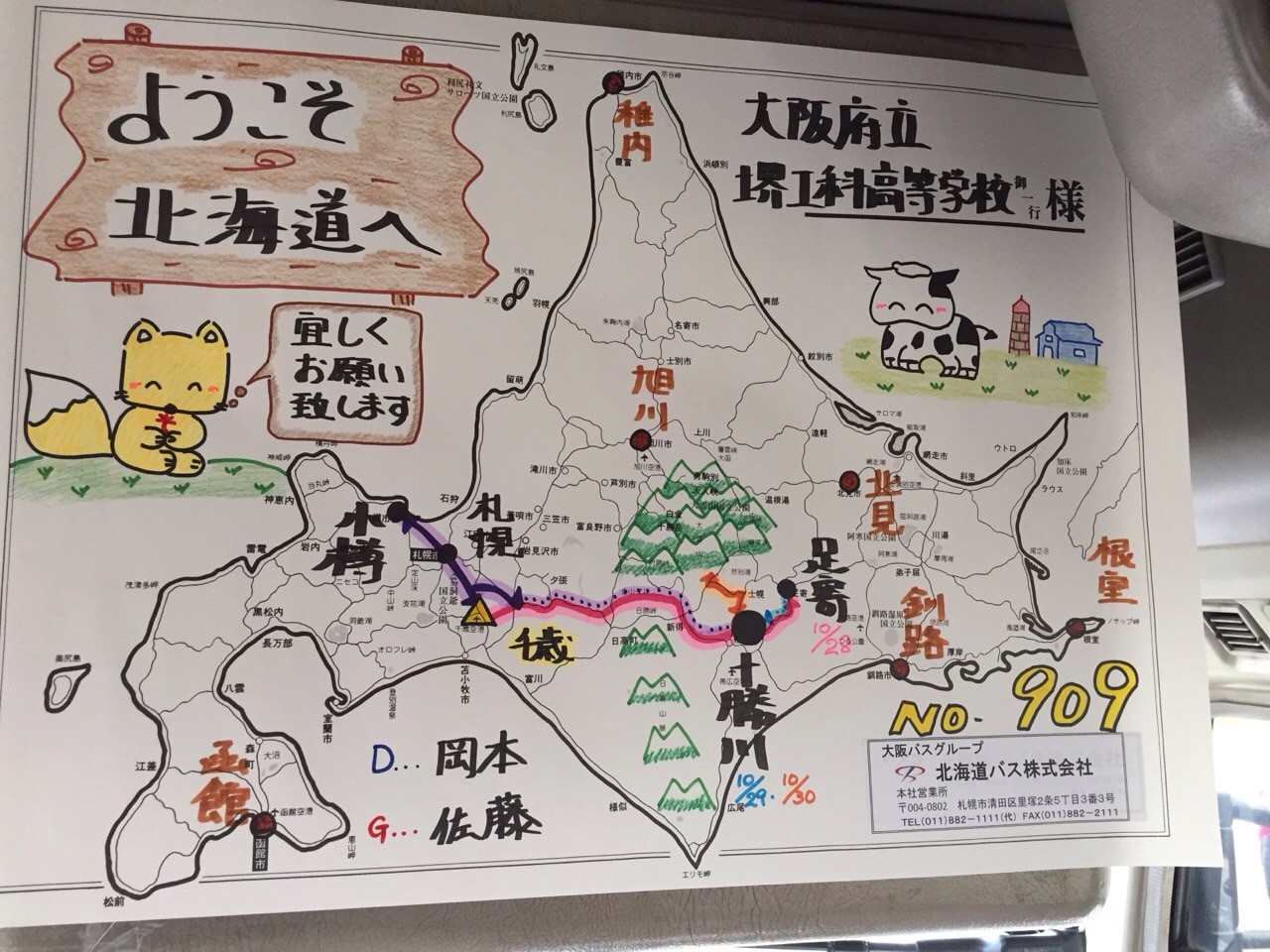 写真４.jpg