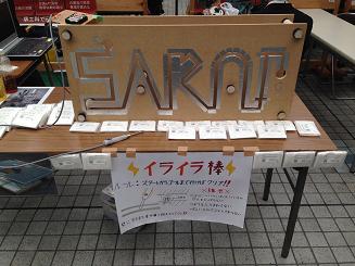 産フェア１.jpg