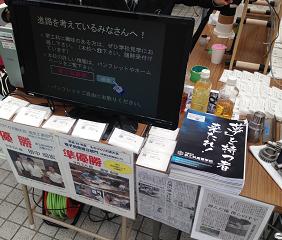 産フェア２.jpg