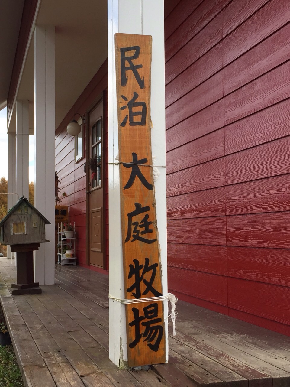 20141029_011238000_iOS.jpg