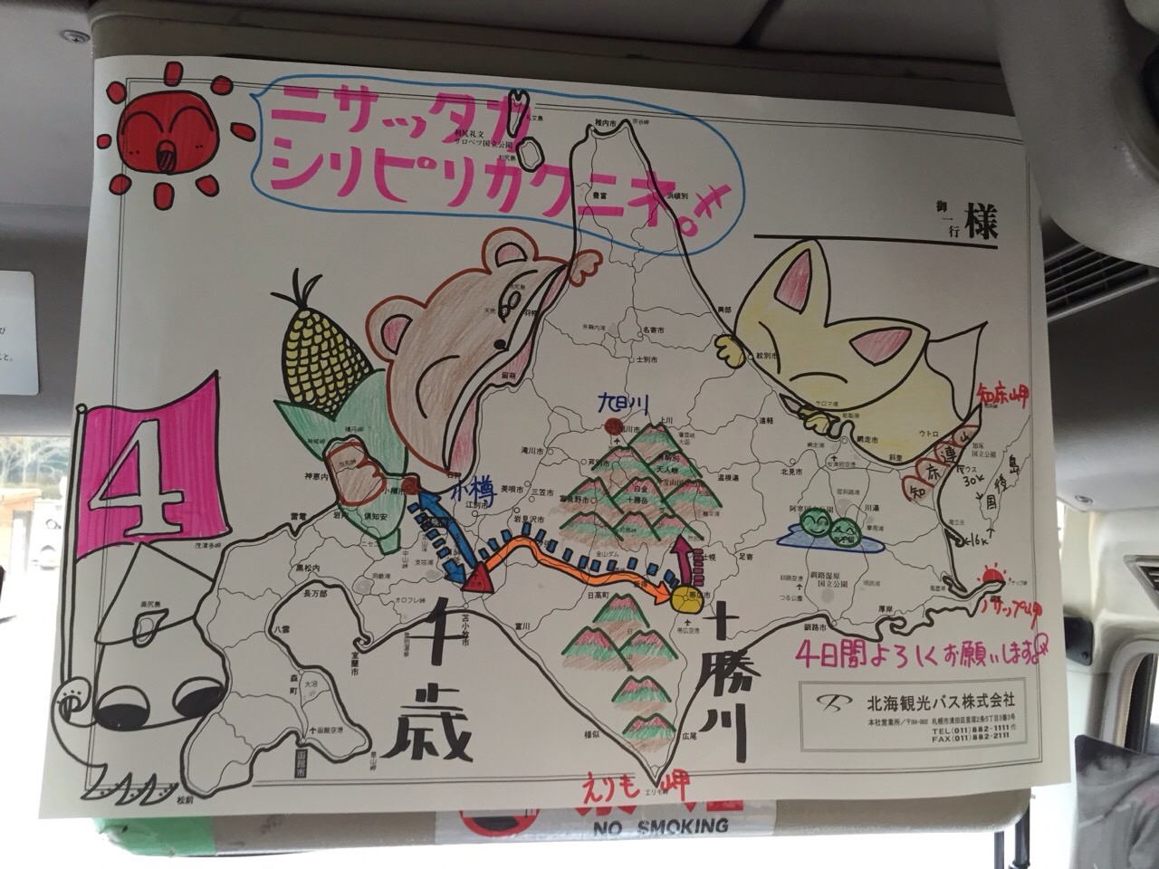 20141031_071738000_iOS.jpg