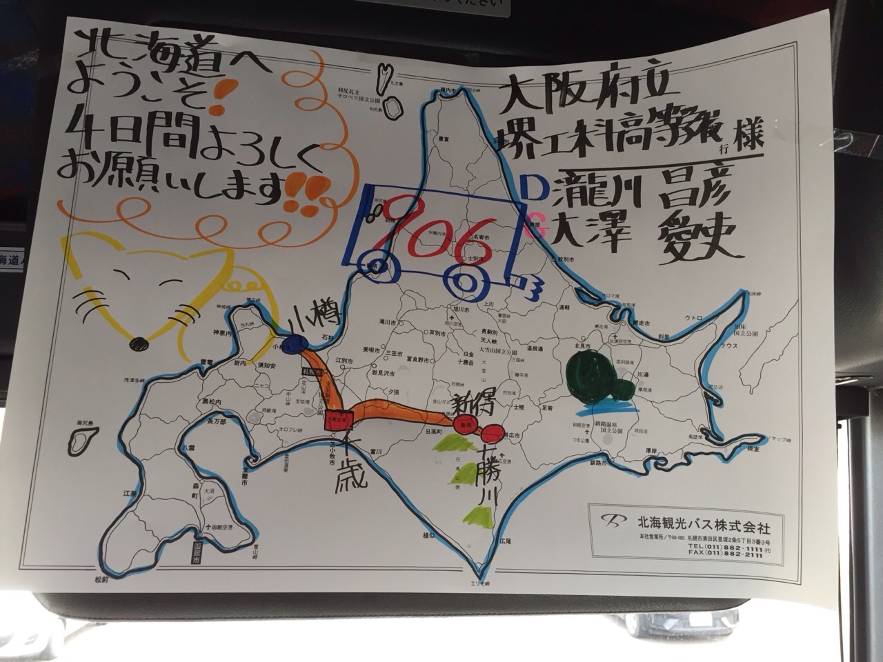 20141031_071748000_iOS.jpg