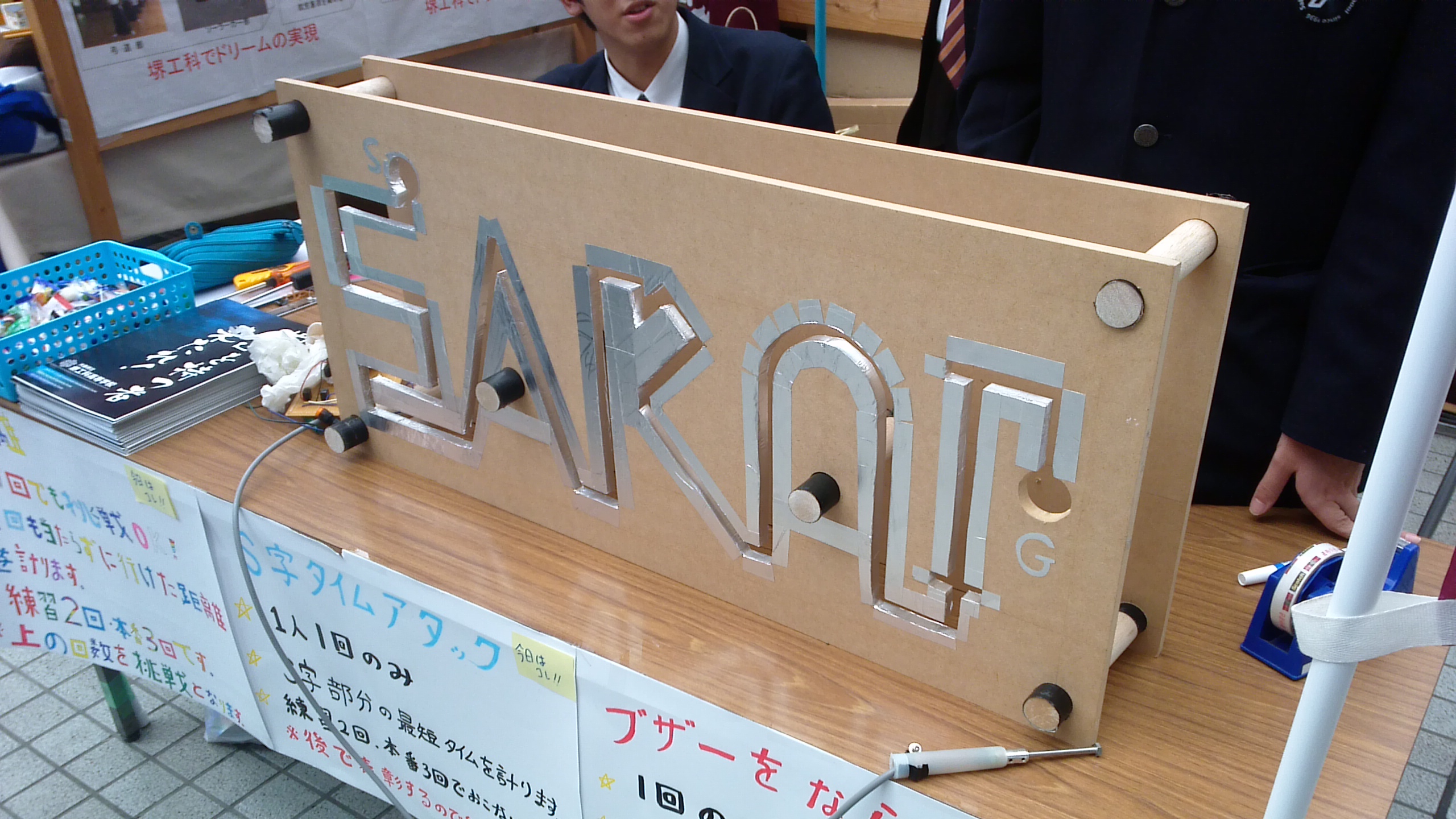 WIN_20141025_114850.JPG