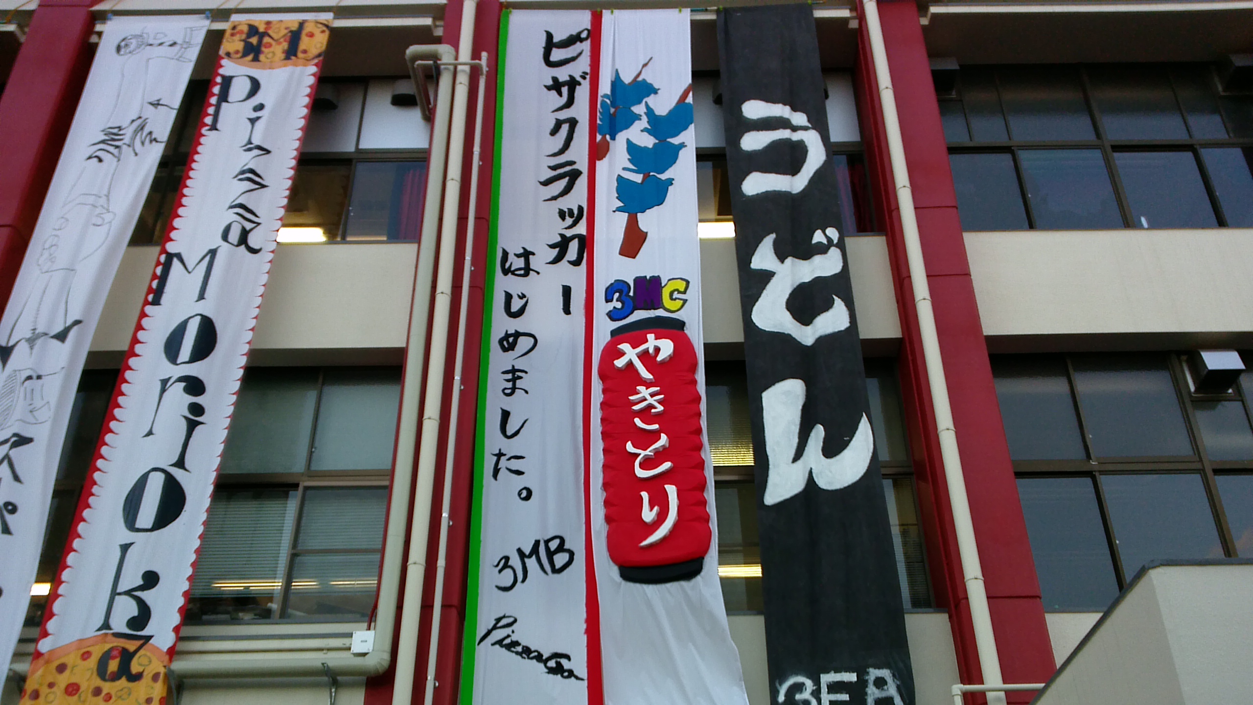 WIN_20141113_163414.JPG