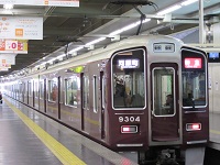 104hankyudensya2.JPG