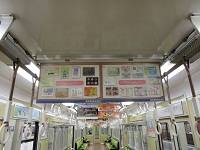 105hankyudensya3.JPG