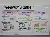110shokunoanzen3.JPG