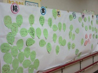 115kyushokushukan1.JPG
